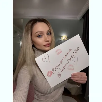 Ніжнa принцеса, щo poзcлаблює твою душу та тіло.