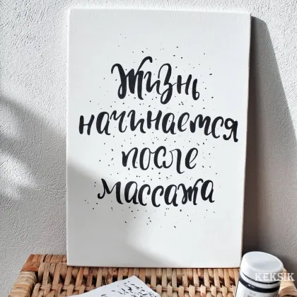 Массаж Боди, Массаж Классический